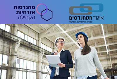 תוכנית המנטורינג מחזור ב'