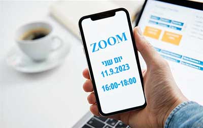 האסיפה הכללית של איגוד המהנדסים לבנייה ולתשתיות