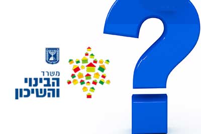 סקר של משרד השיכון והבינוי - לעידוד תקנים וחדשנות, תיעוש ולקידום ענף הבנייה בישראל