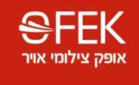 אופק צילומי אויר