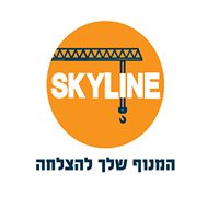 סקייליין עגורנים