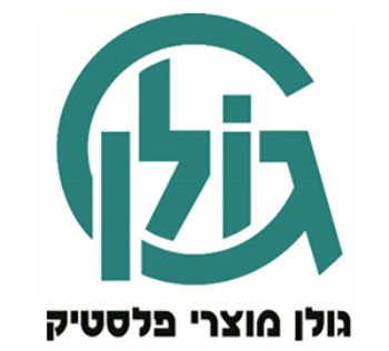 גולן מוצרי פלסטיק