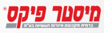 כרמית - מיסטר פיקס