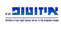 איזוטופ בע"מ