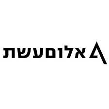 אלום עשת